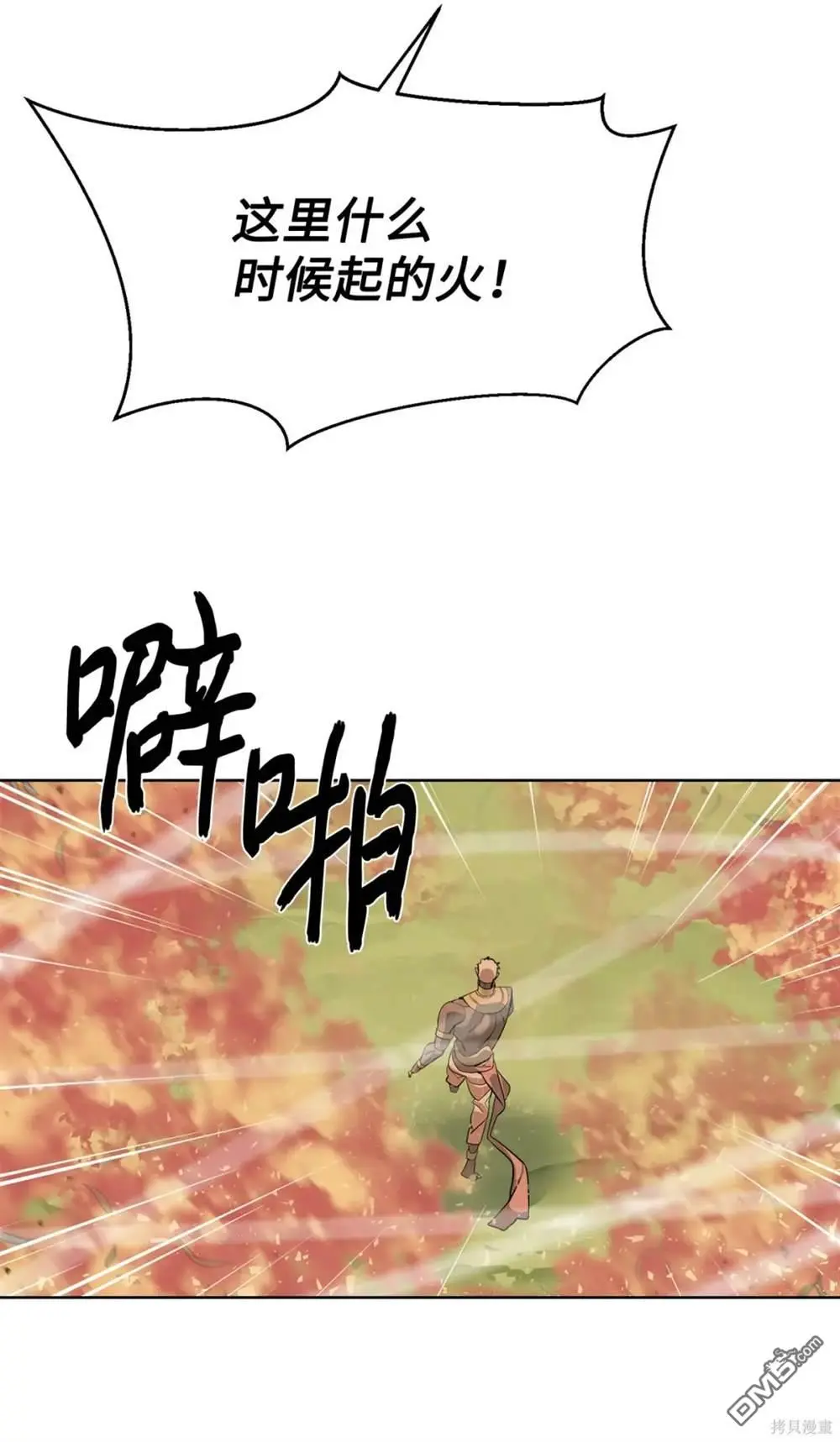 第39话 第17页