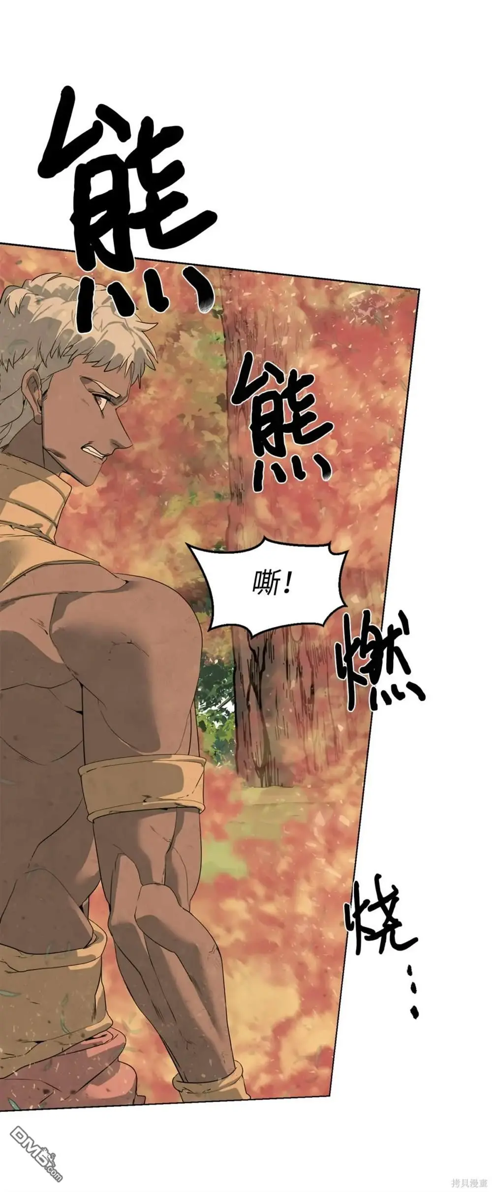 第39话 第18页
