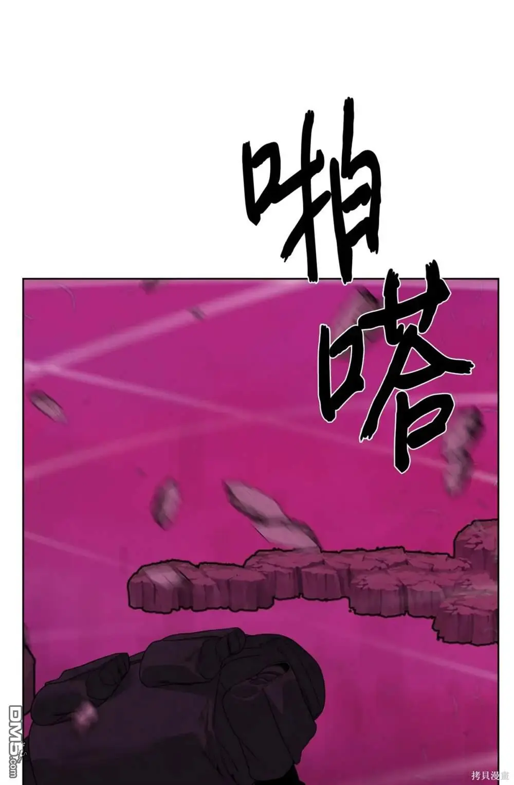 第39话 第21页
