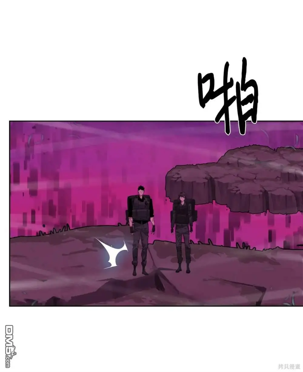 第39话 第23页