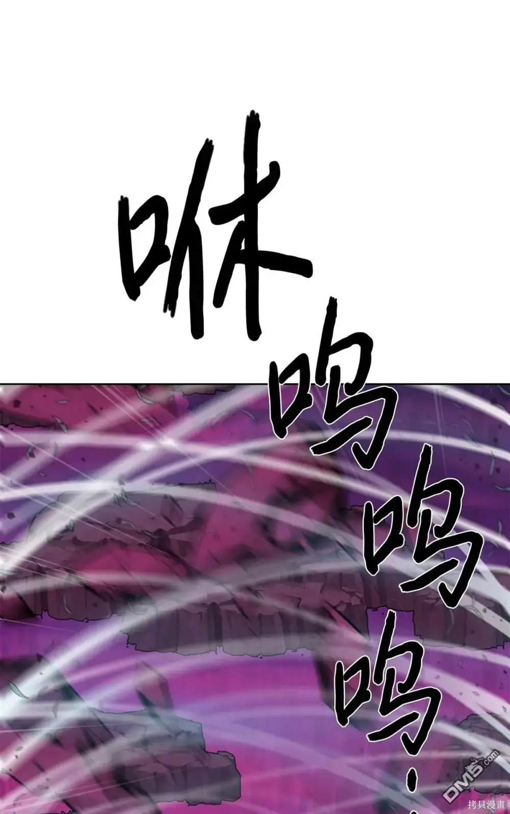 第39话 第24页