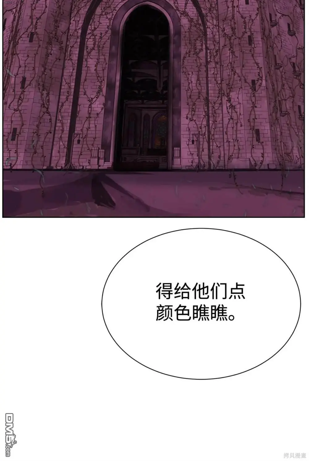 第39话 第32页