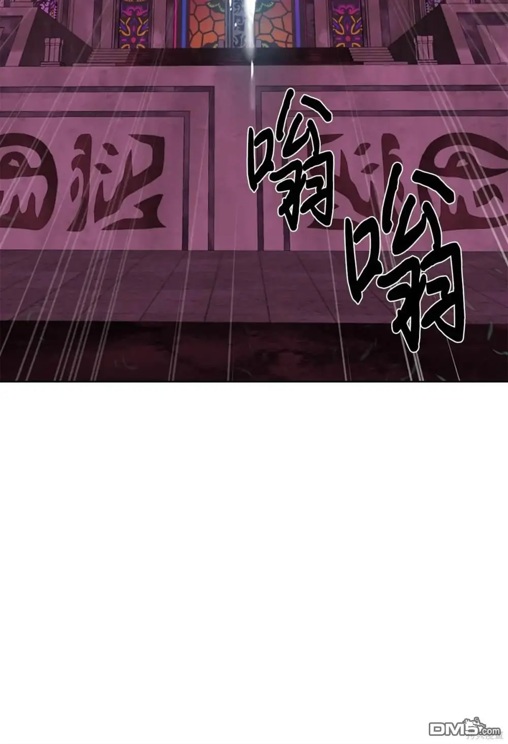 第39话 第36页