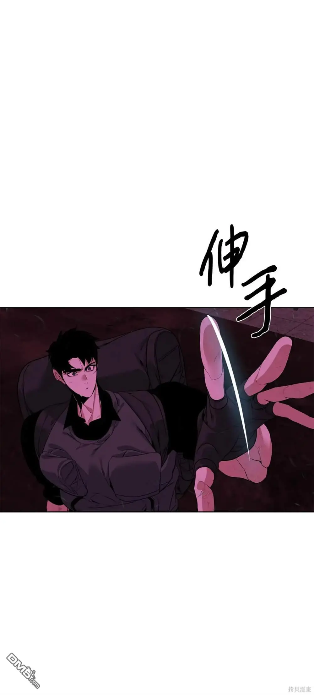 第39话 第37页