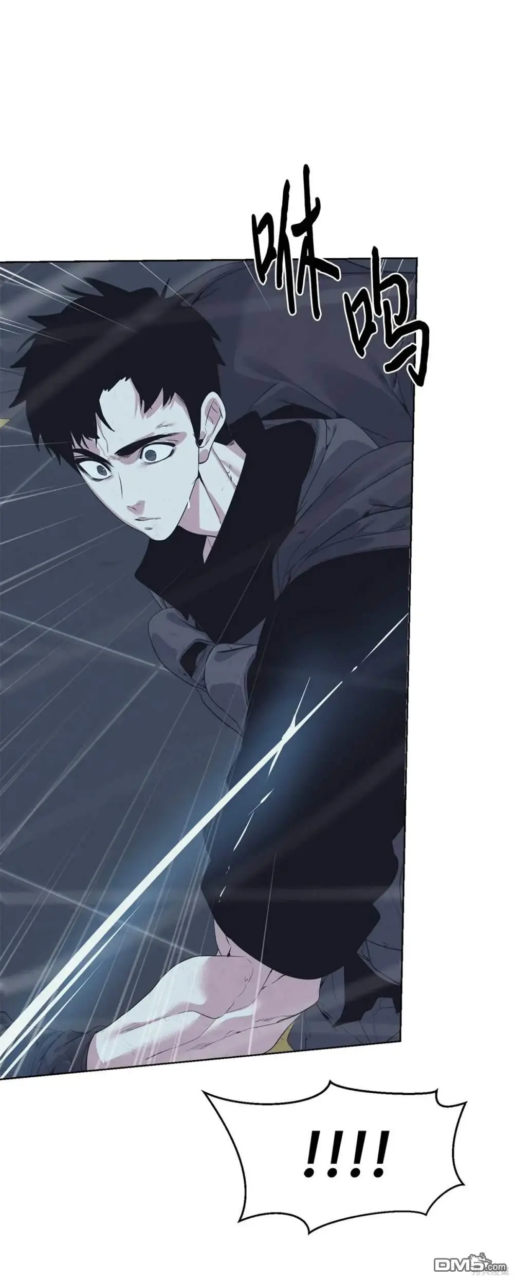 第39话 第40页
