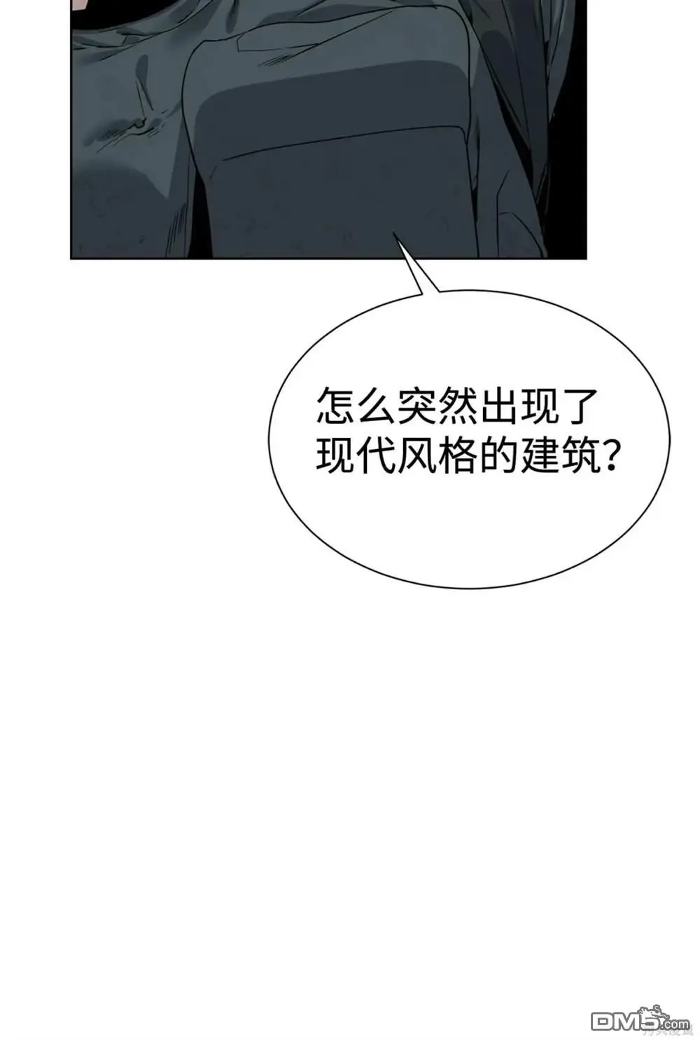 第39话 第43页