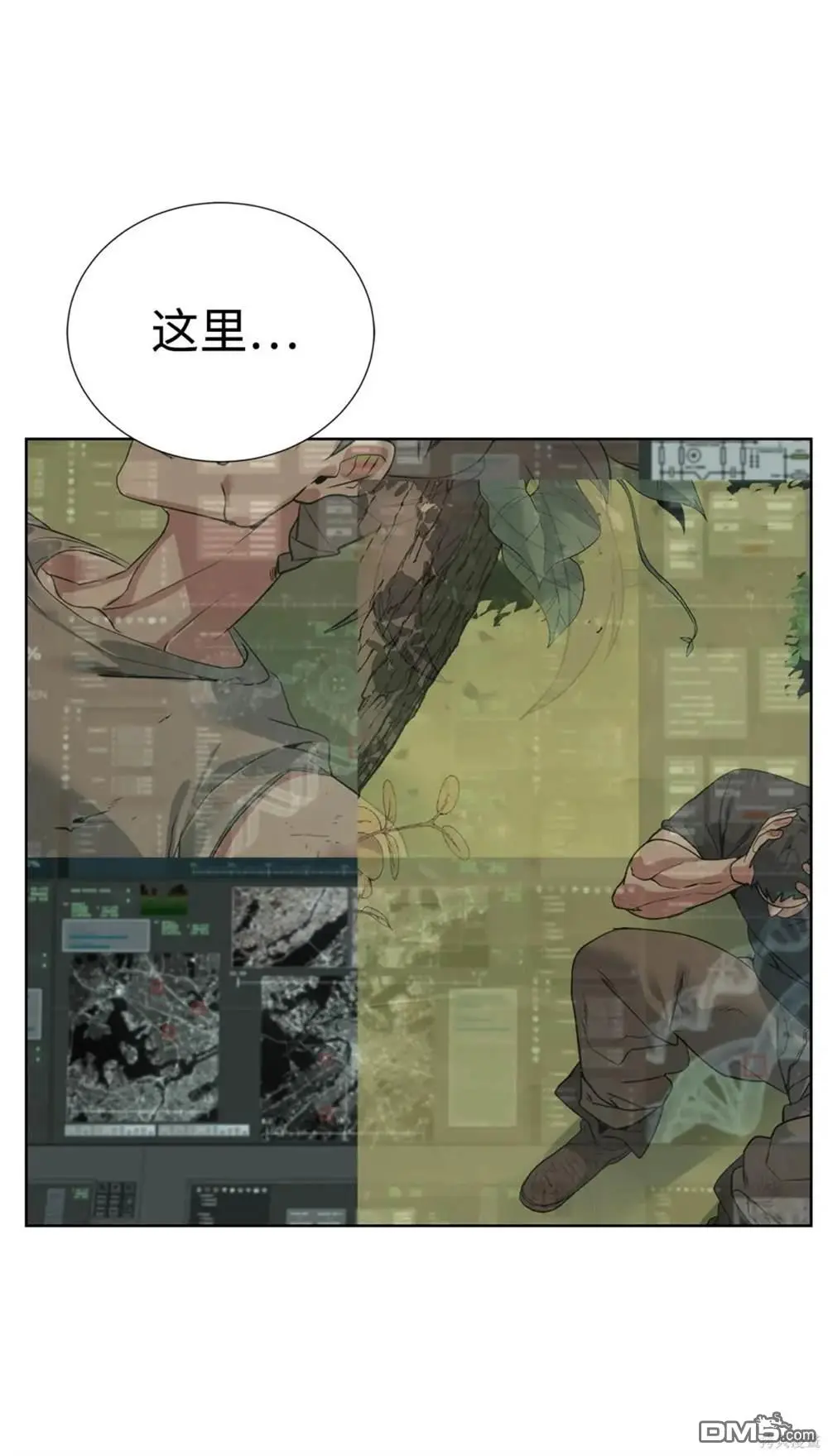 第39话 第44页