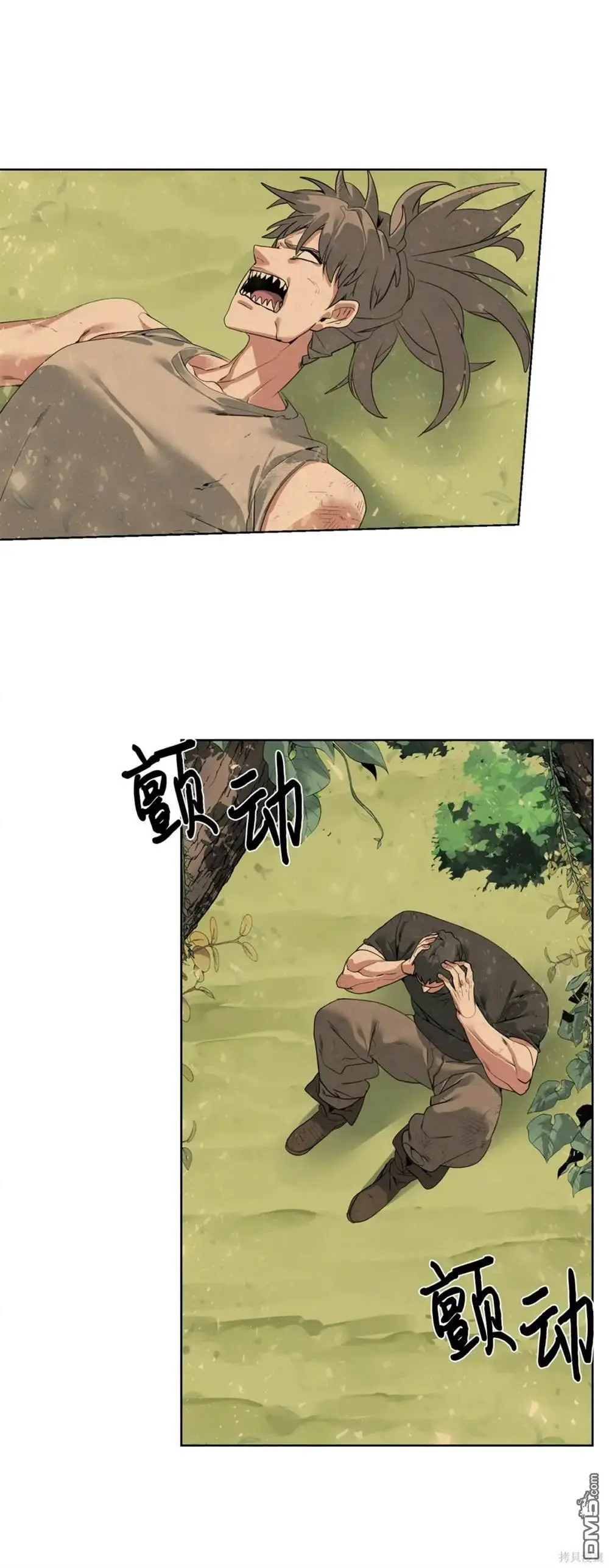 第39话 第45页
