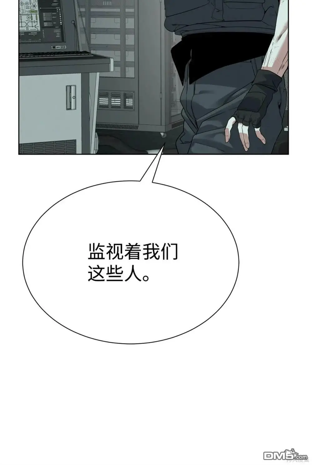 第39话 第47页