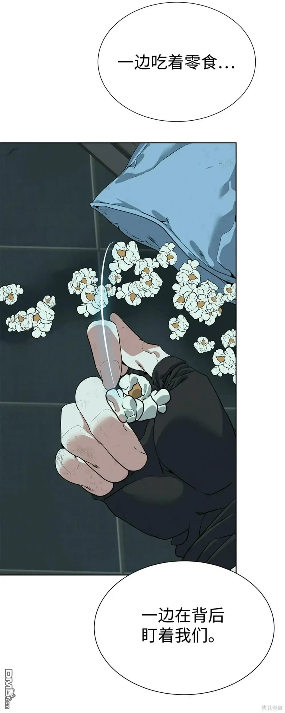 第39话 第51页