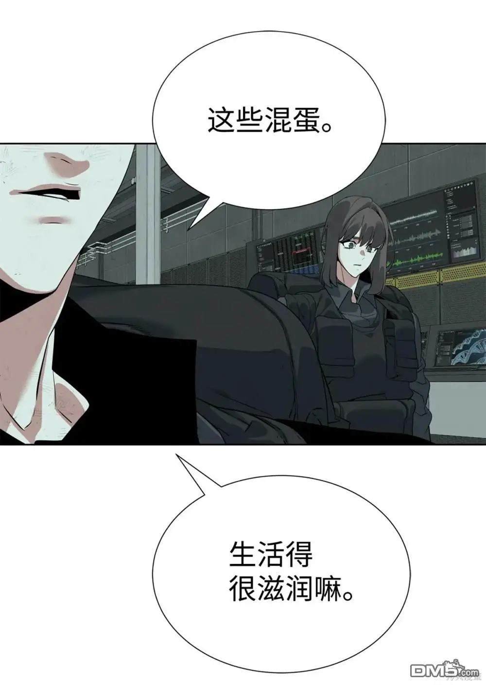第39话 第52页