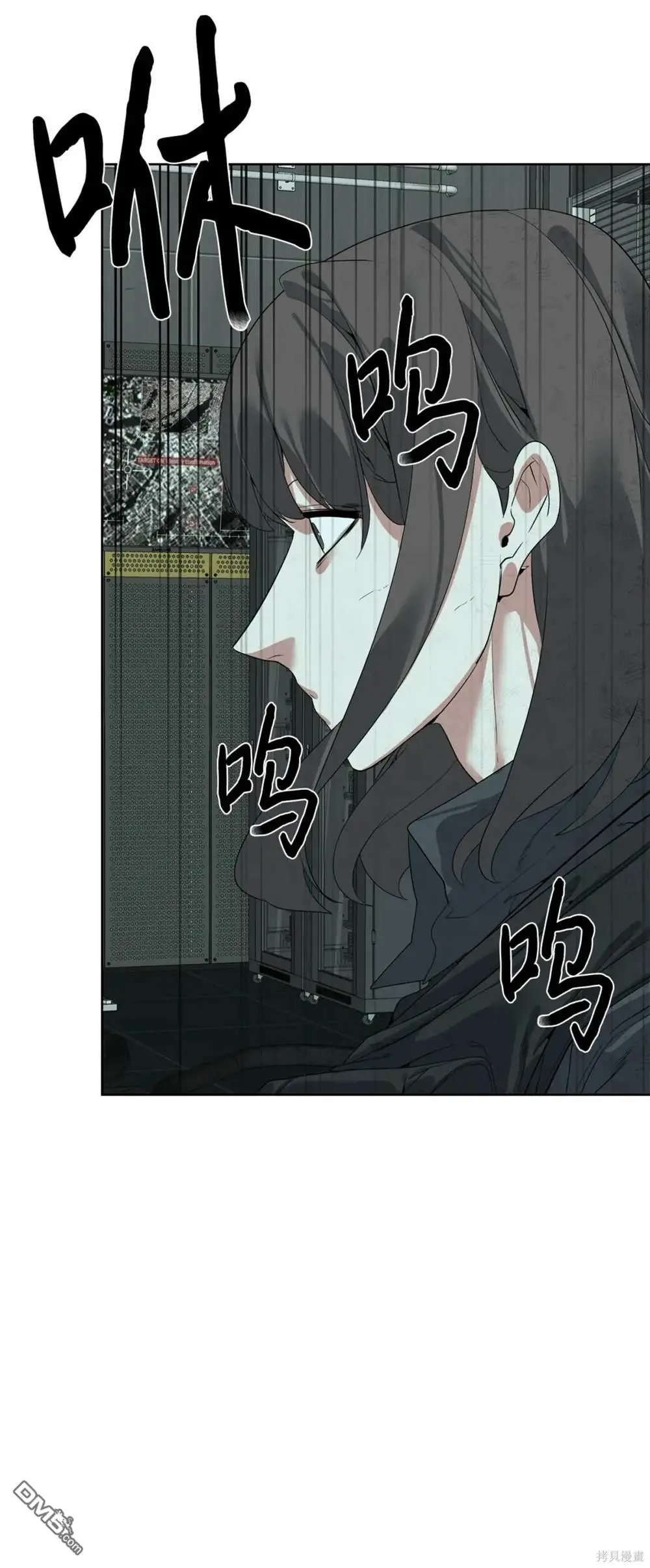 第39话 第53页
