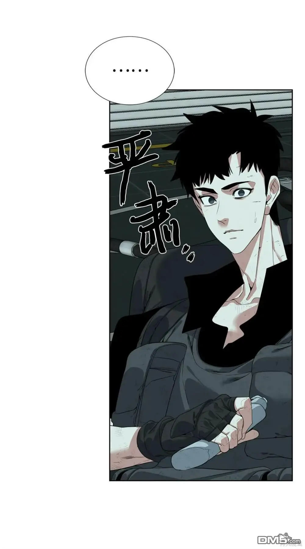 第39话 第60页