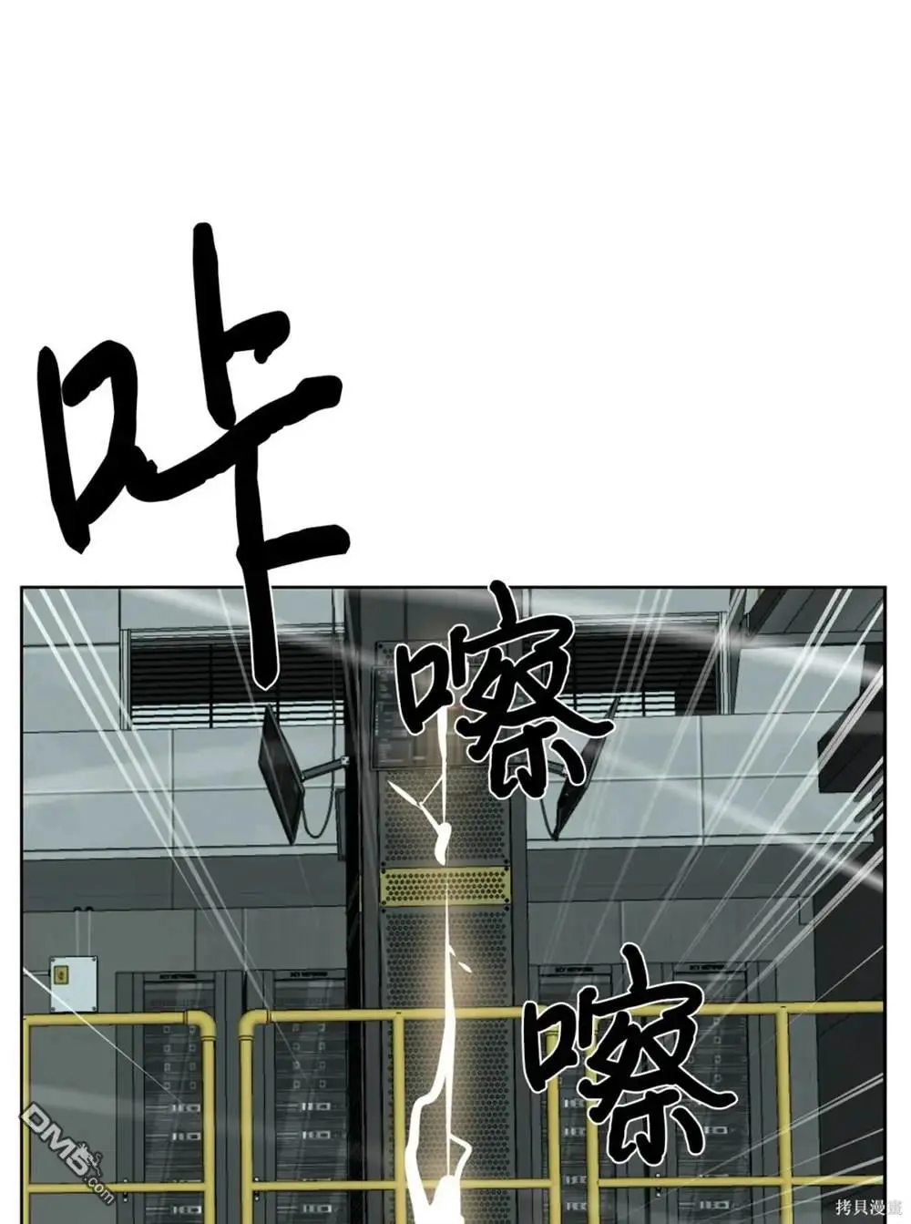 第39话 第62页