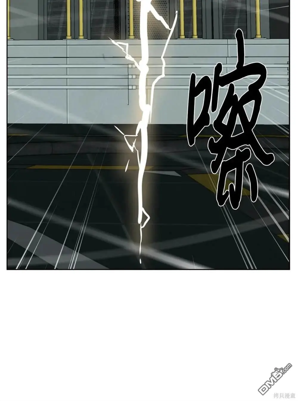 第39话 第63页
