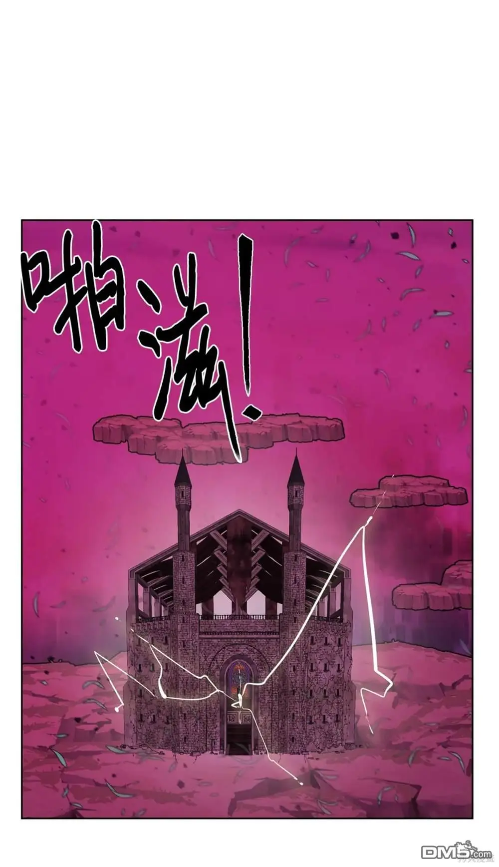 第39话 第64页