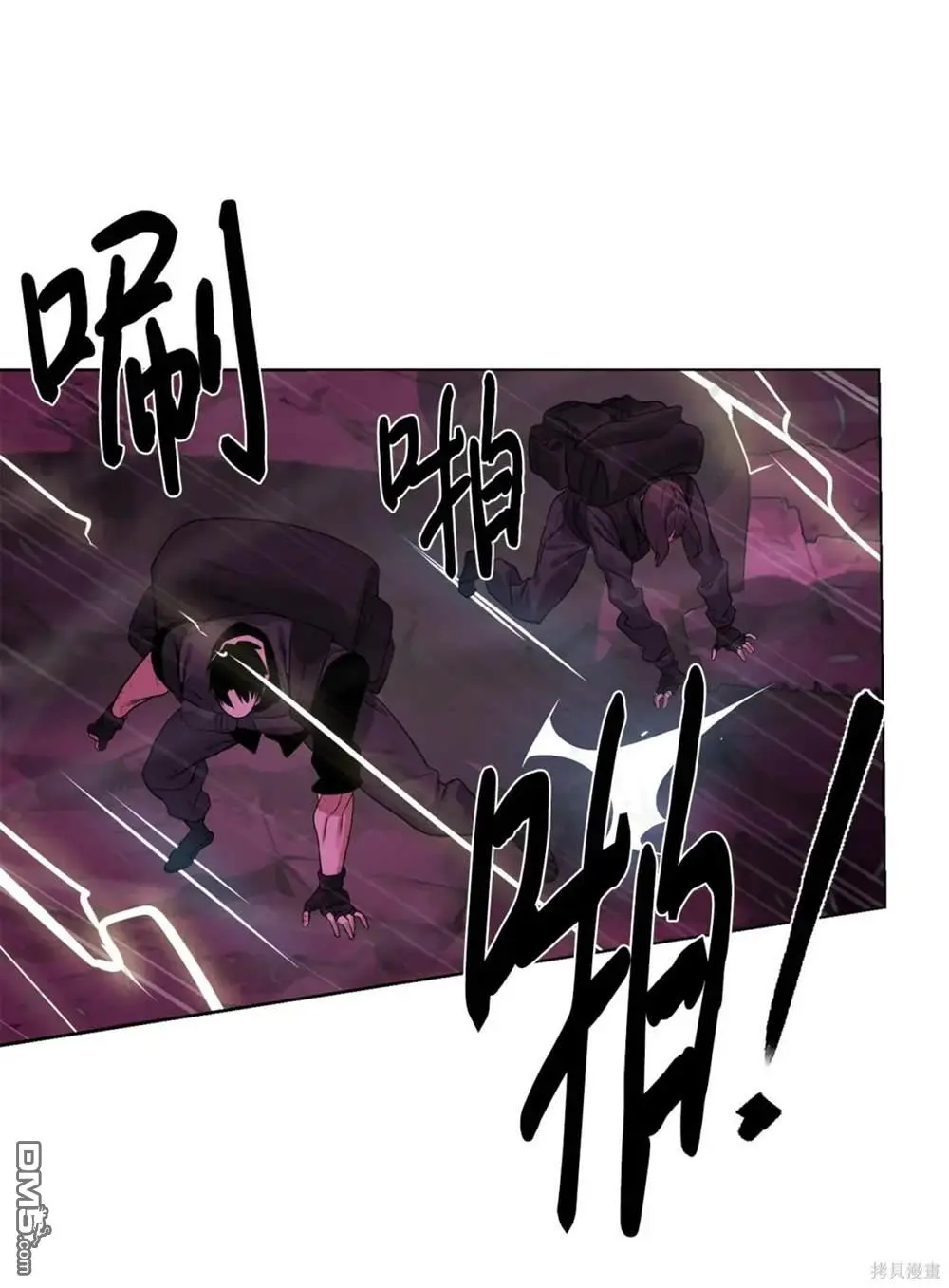 第39话 第67页