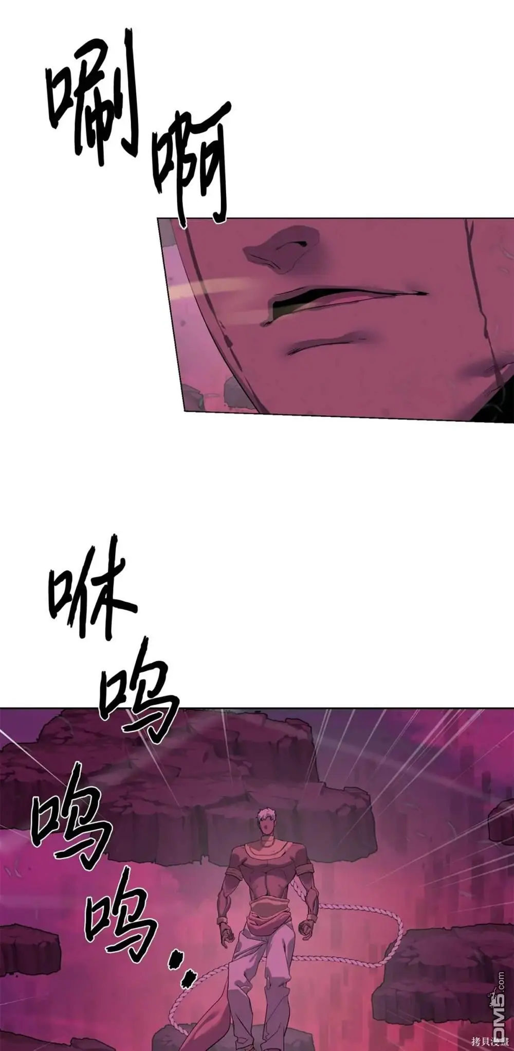 第39话 第68页