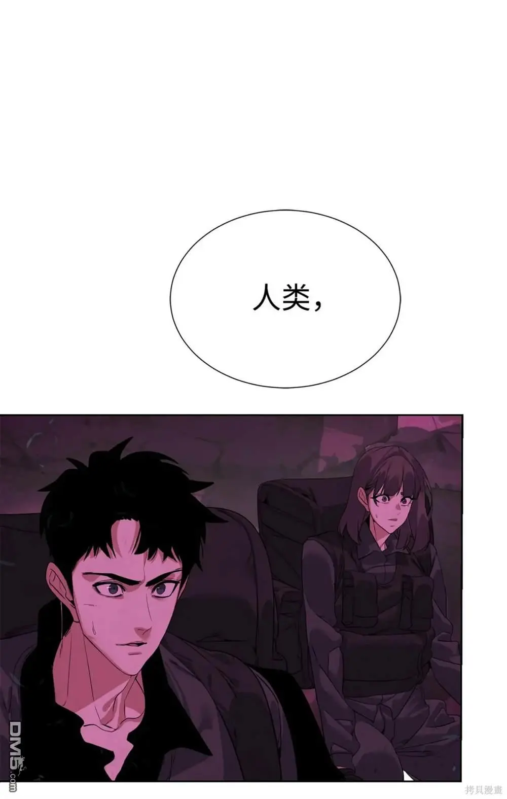 第39话 第70页