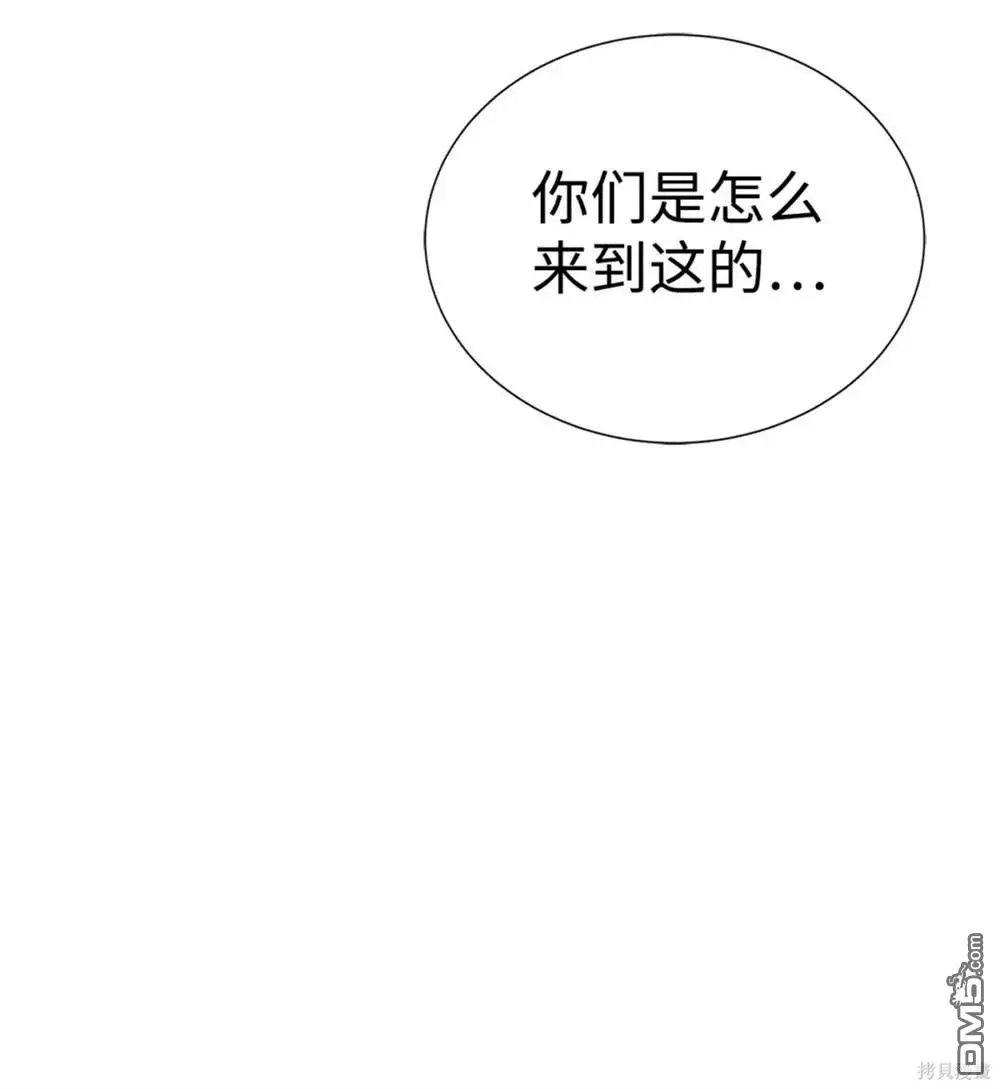 第39话 第71页