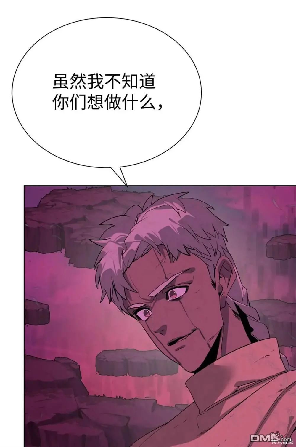 第39话 第72页