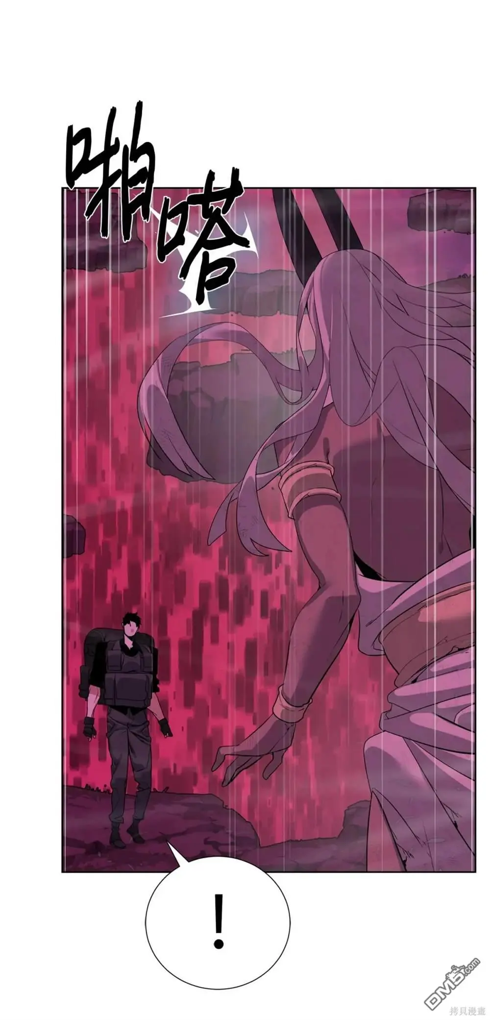 第39话 第75页