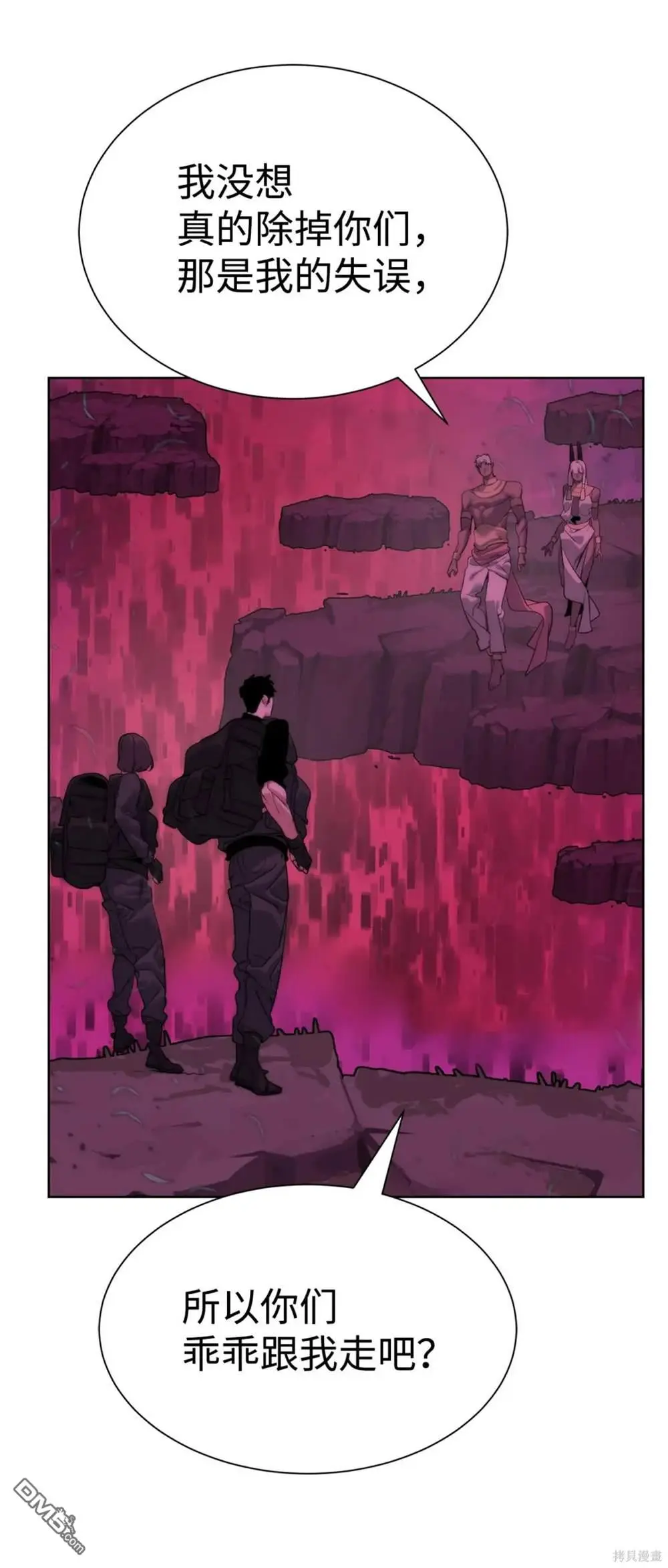 第39话 第77页