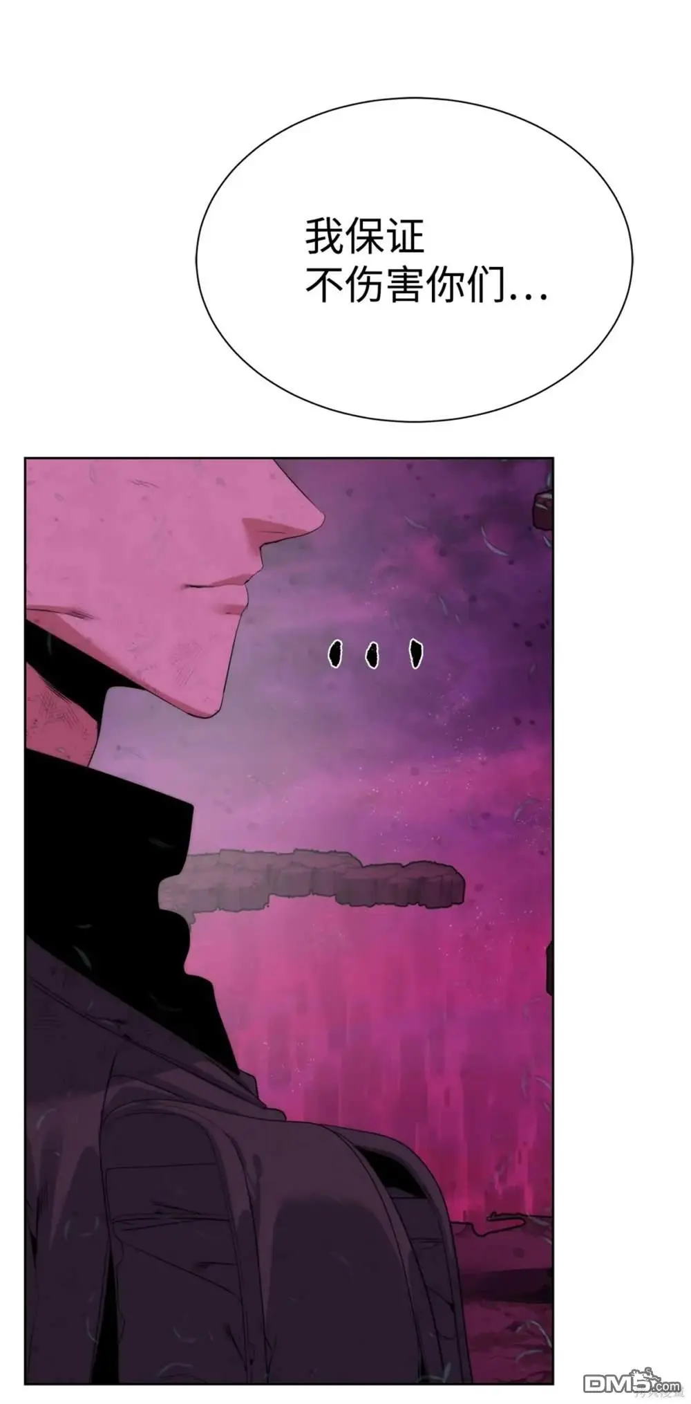 第39话 第78页