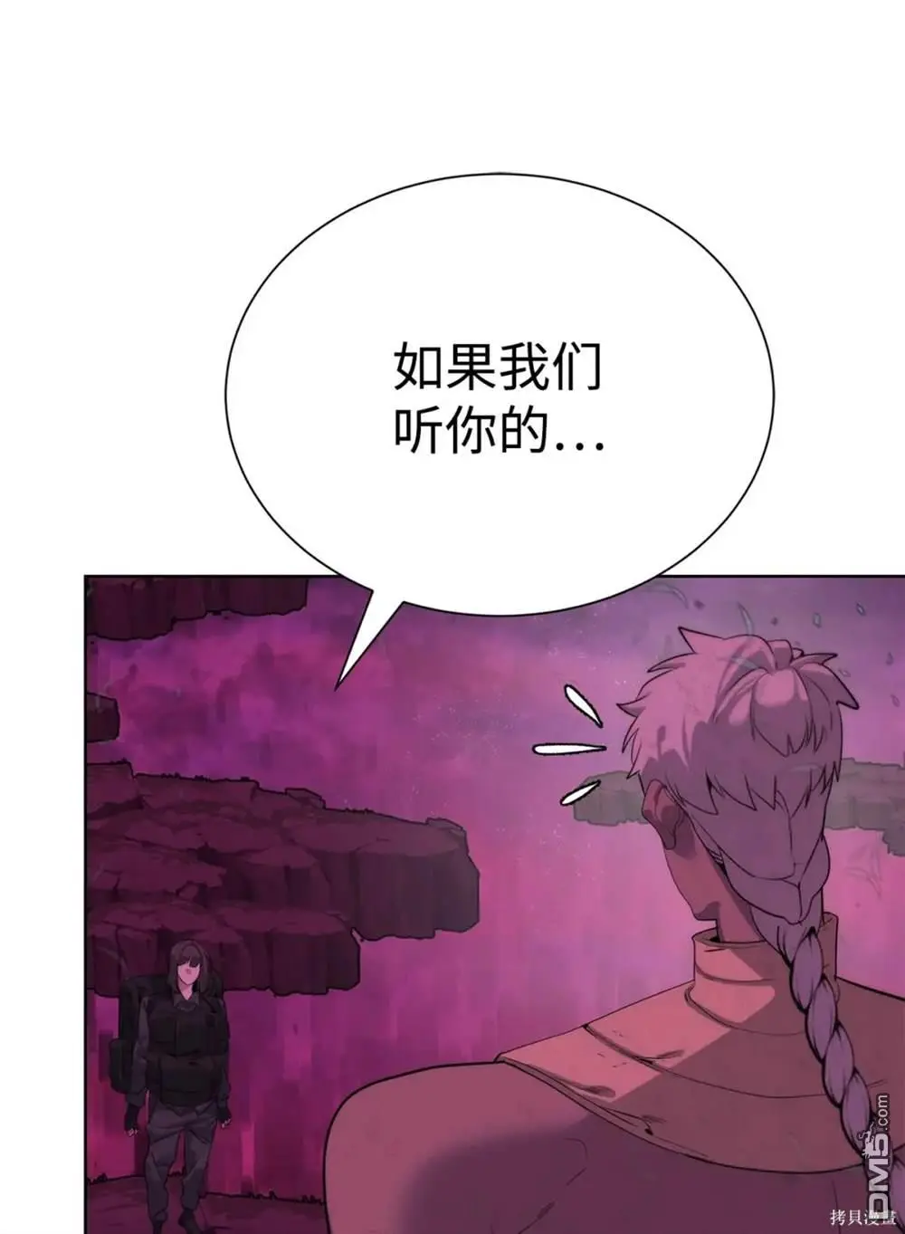 第39话 第80页