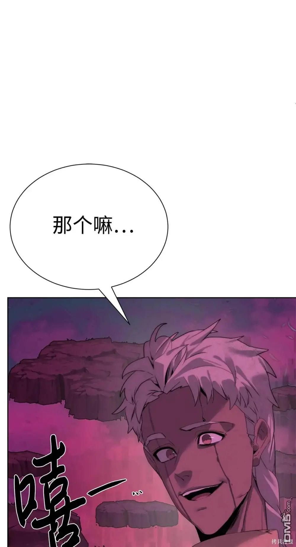 第39话 第82页