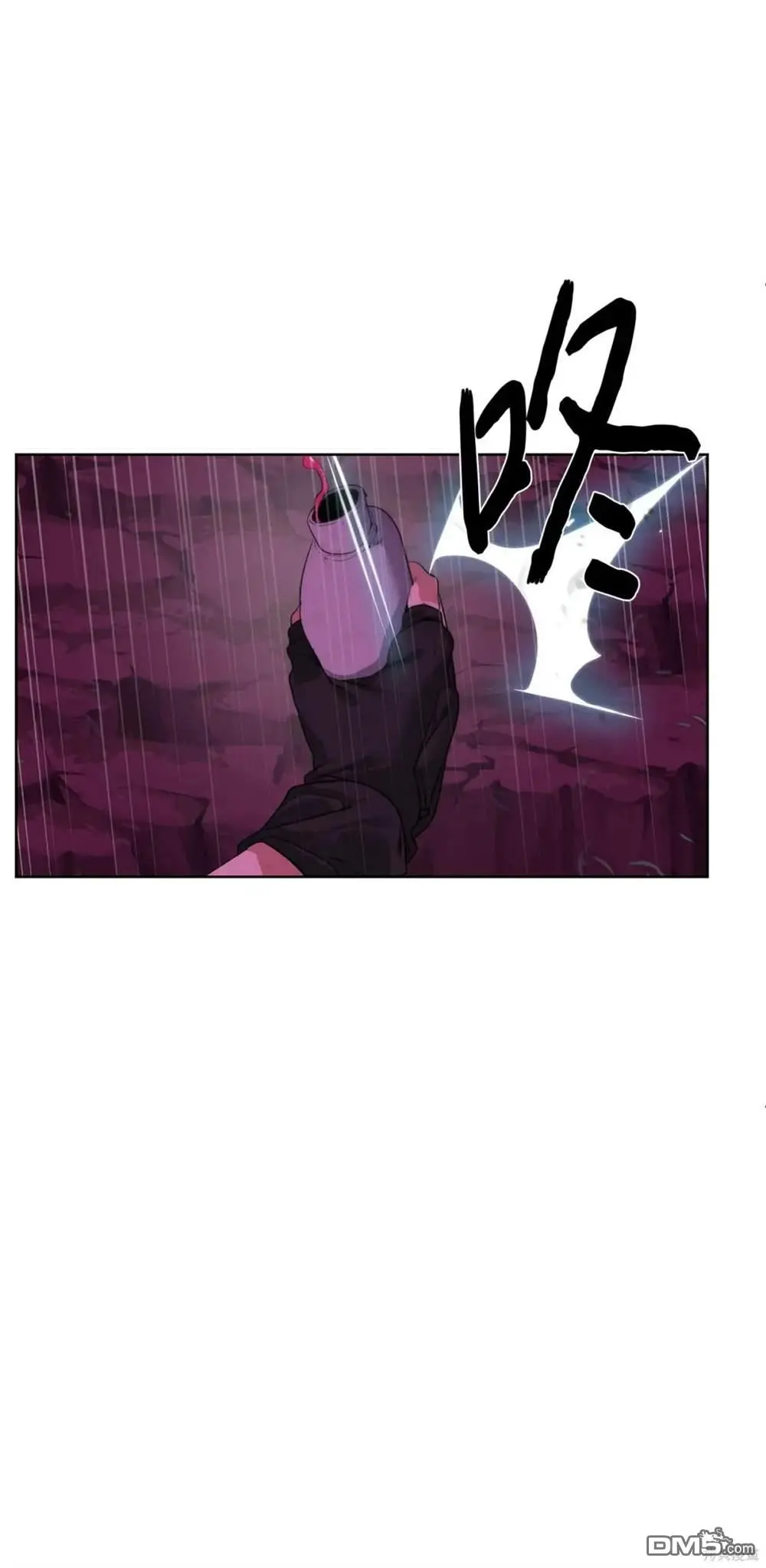 第39话 第84页