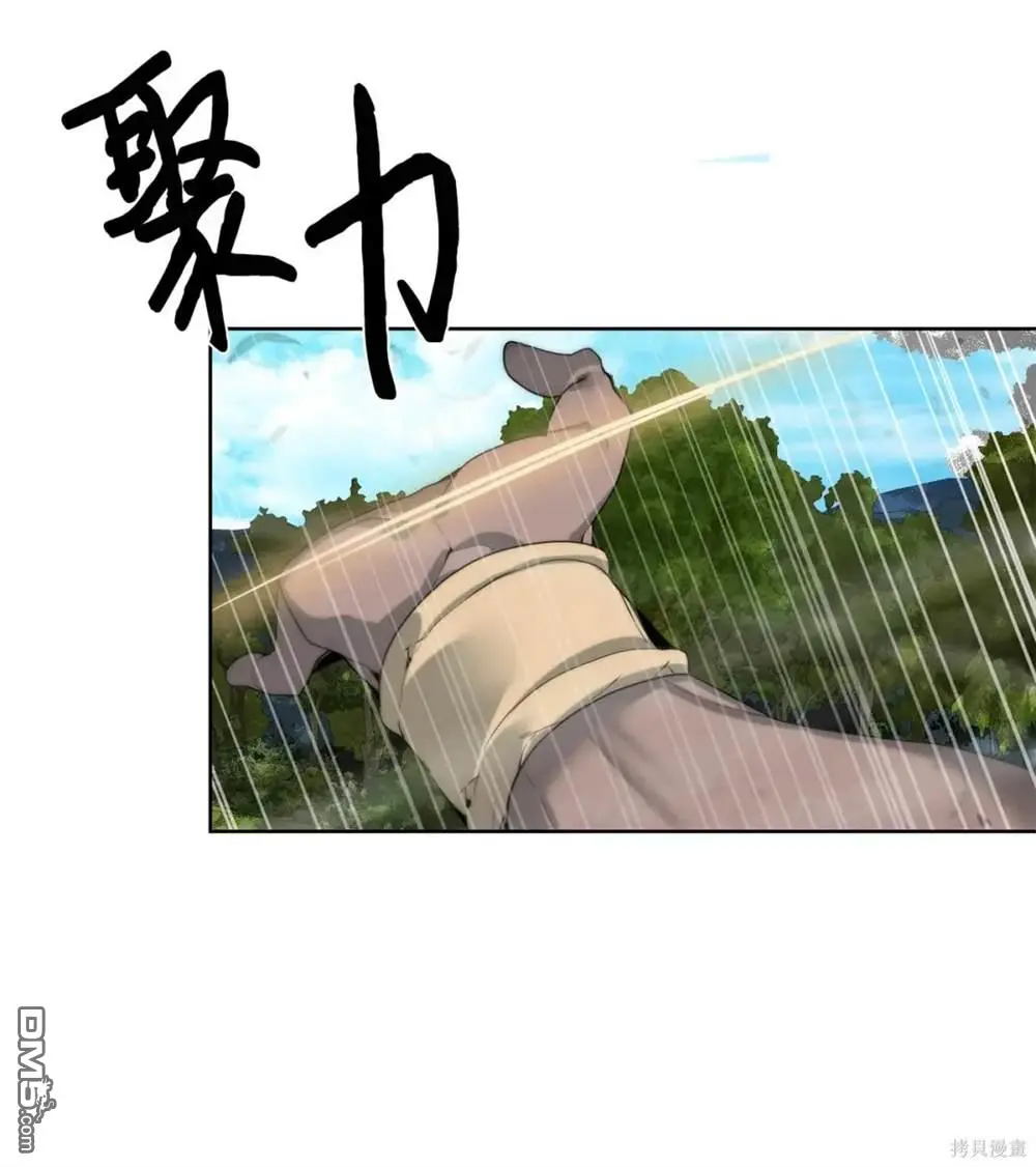 第38话 第2页