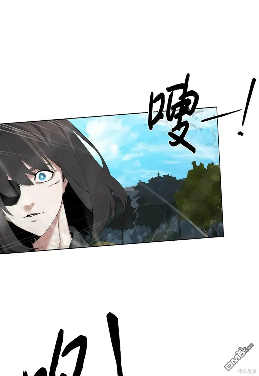 第38话 第4页
