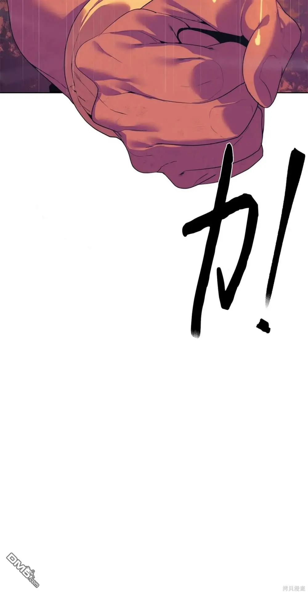 第38话 第9页