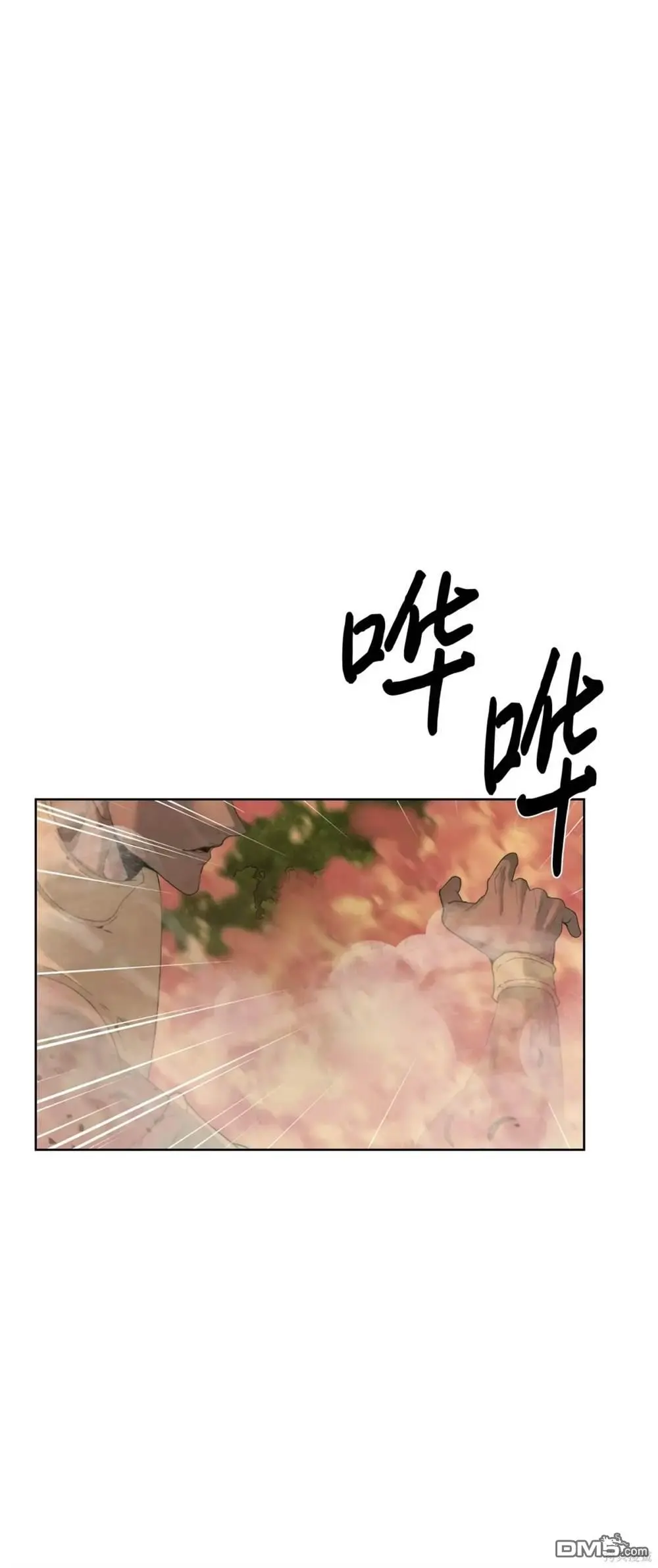 第38话 第12页