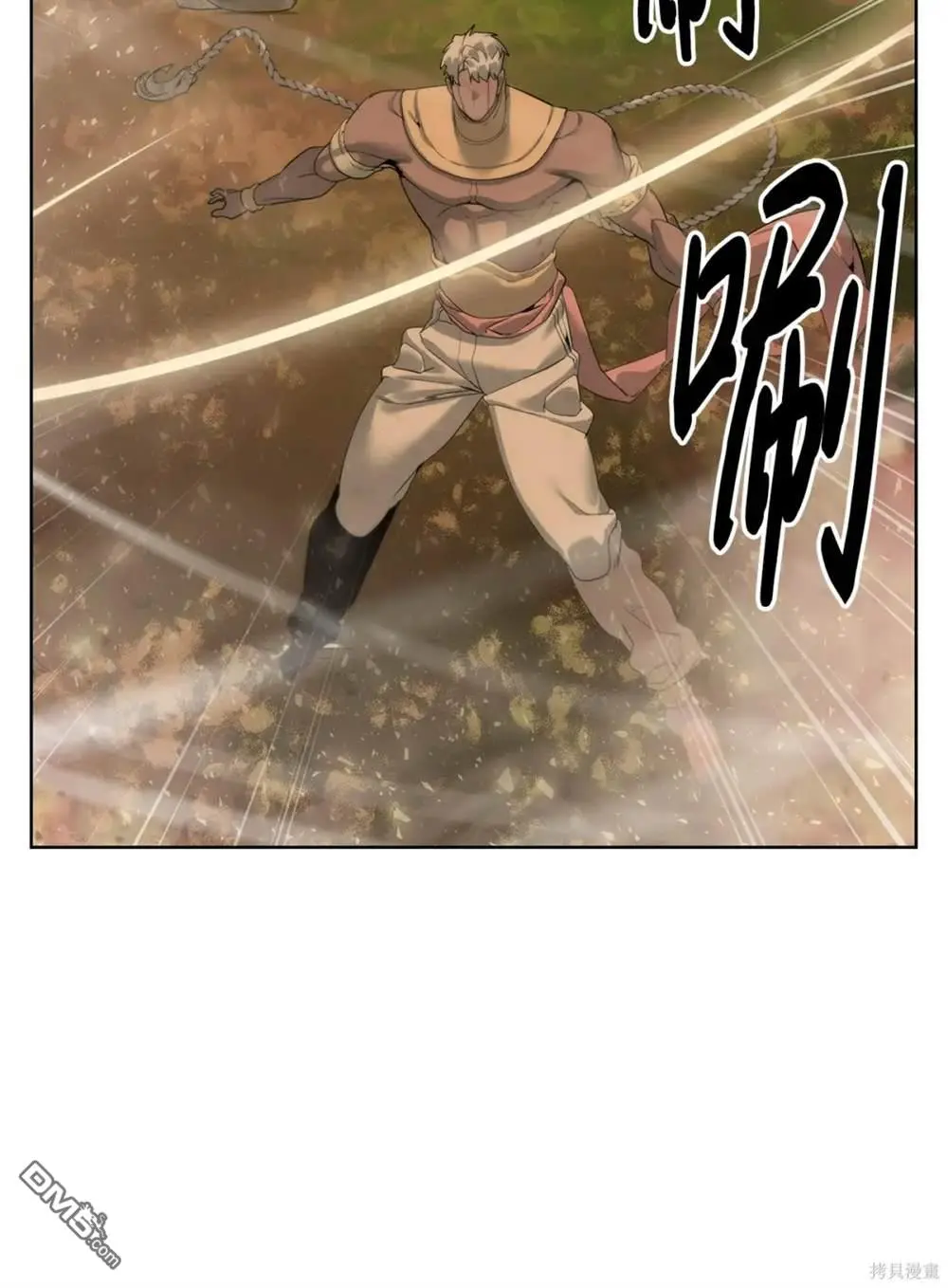 第38话 第14页