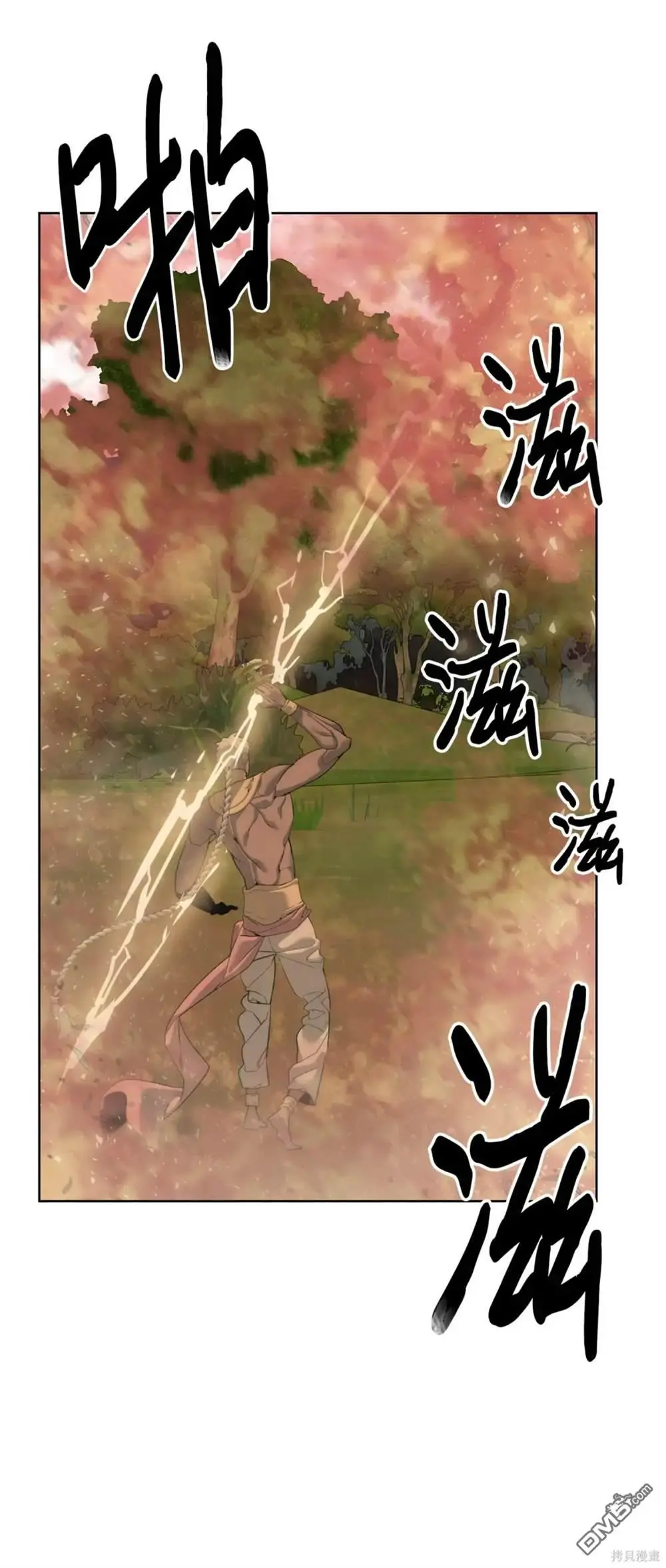 第38话 第19页