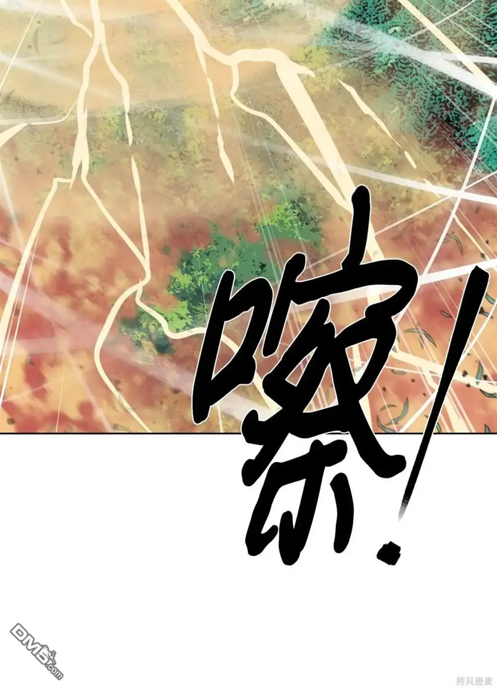第38话 第24页