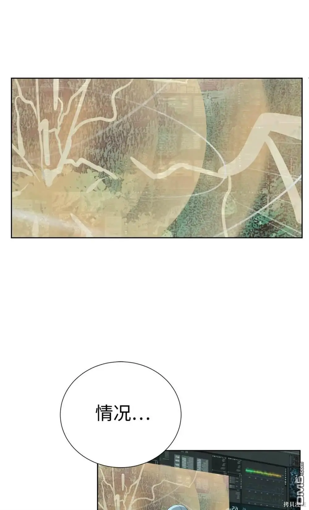 第38话 第25页