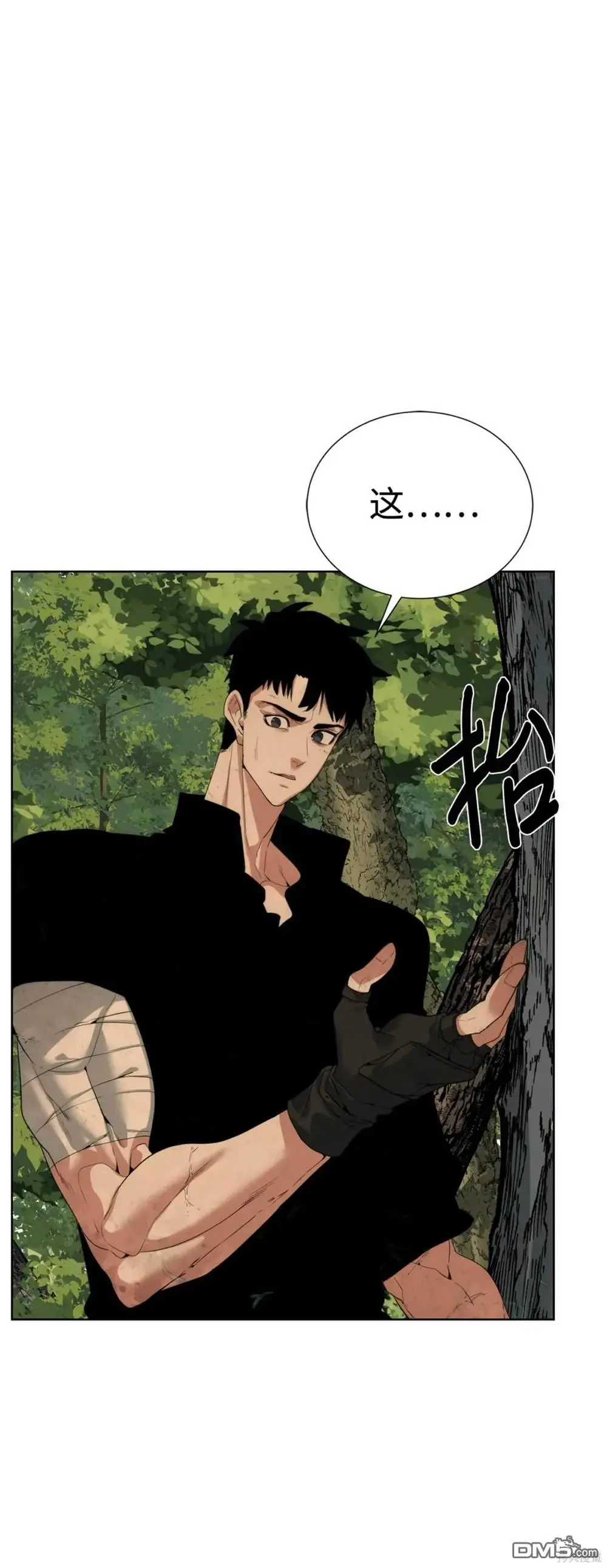 第38话 第36页
