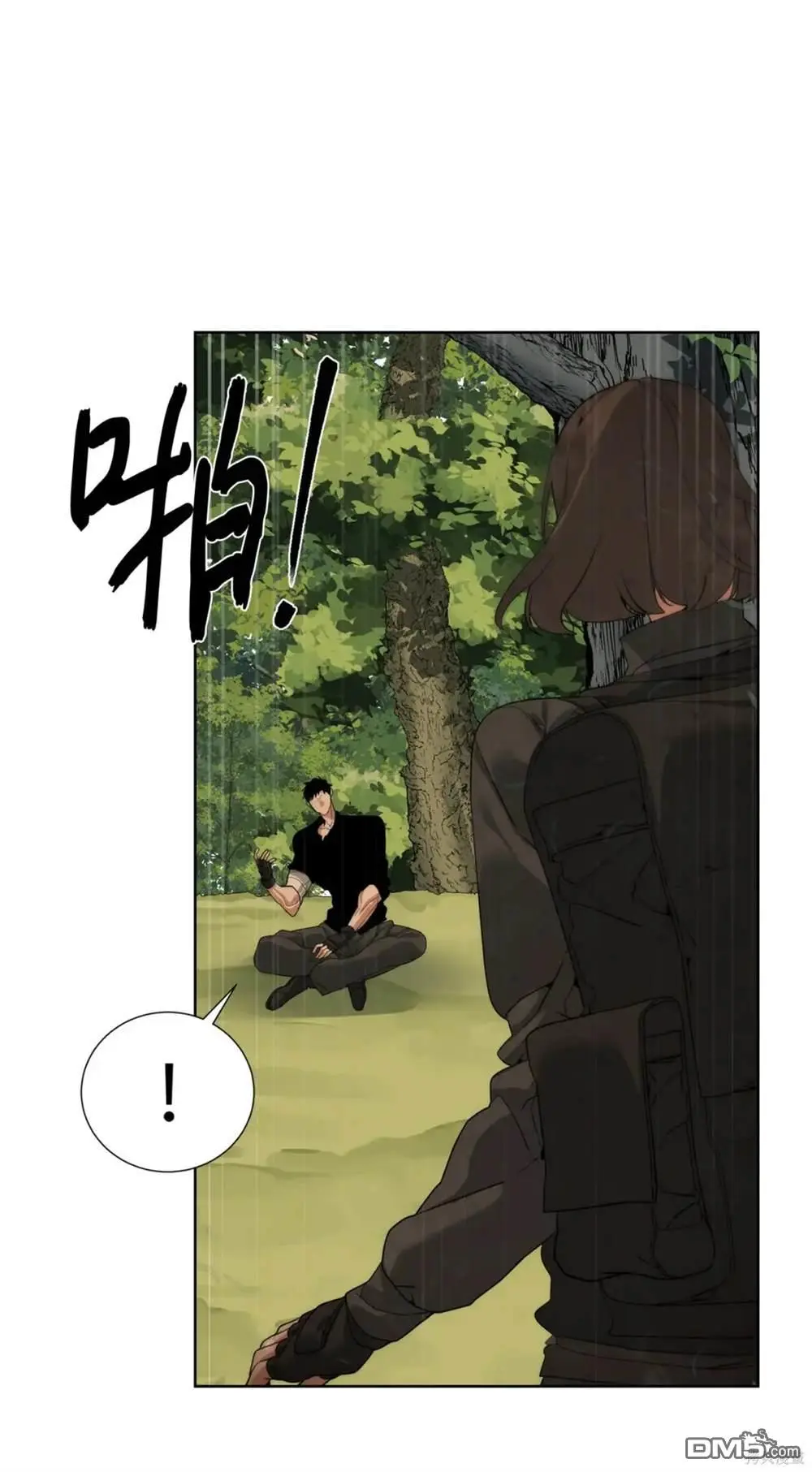 第38话 第37页