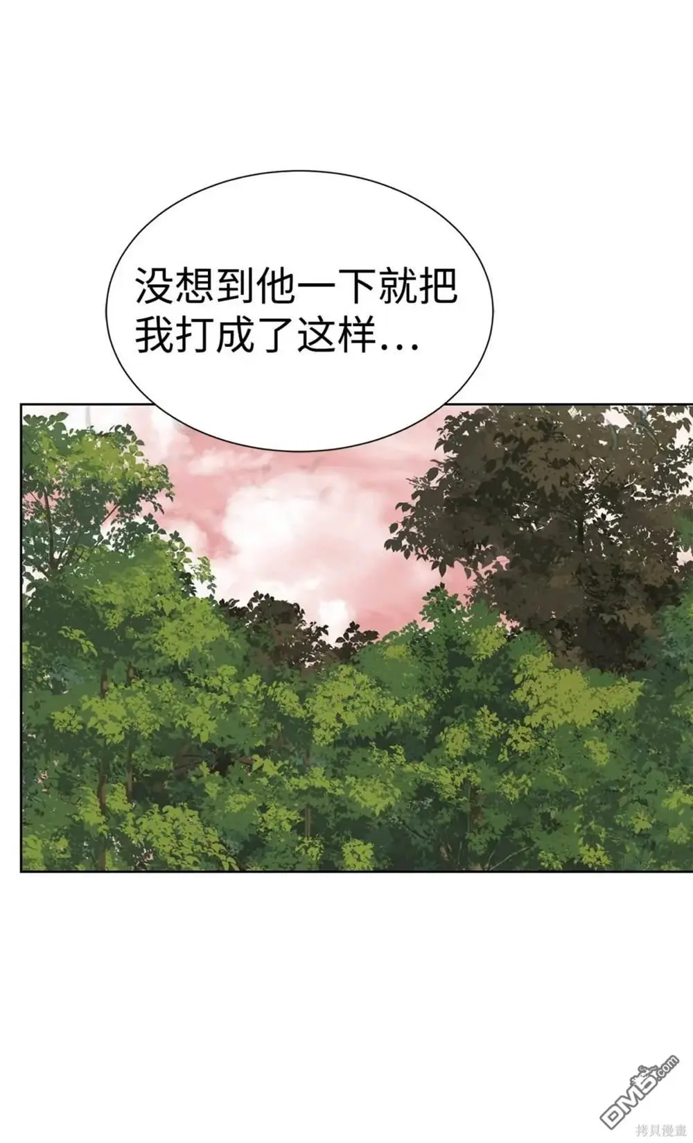 第38话 第40页