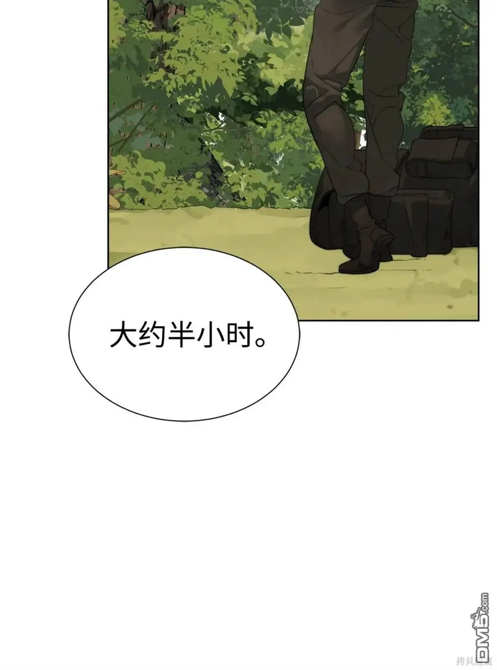 第38话 第42页
