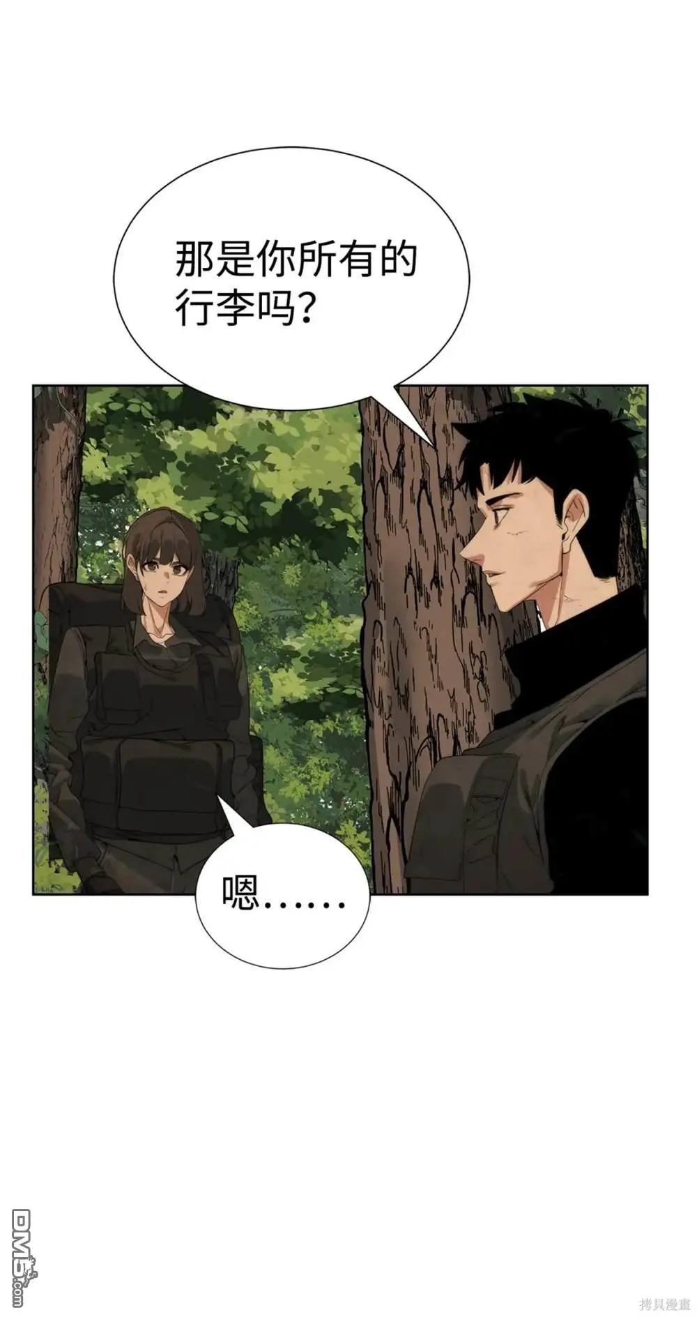 第38话 第47页
