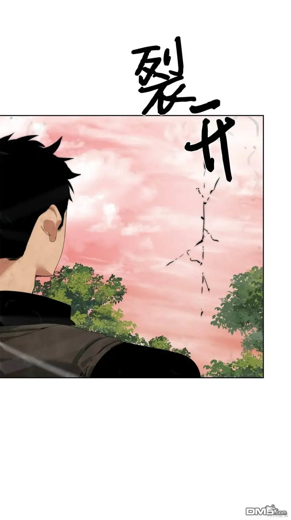 第38话 第54页