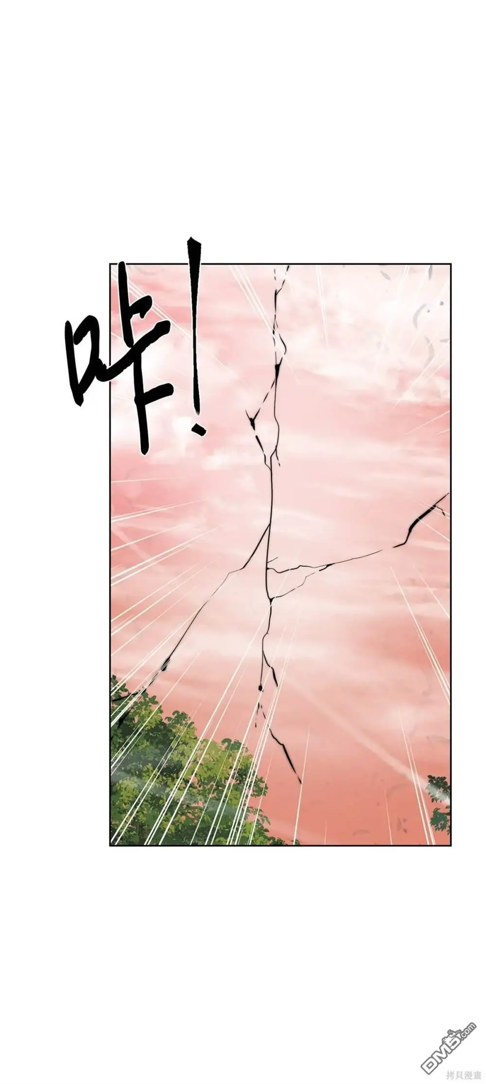 第38话 第55页