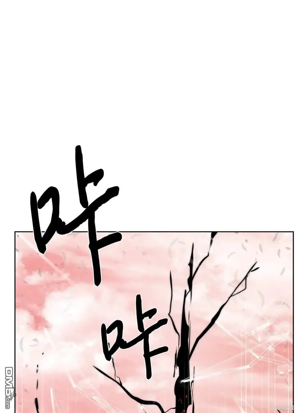 第38话 第56页