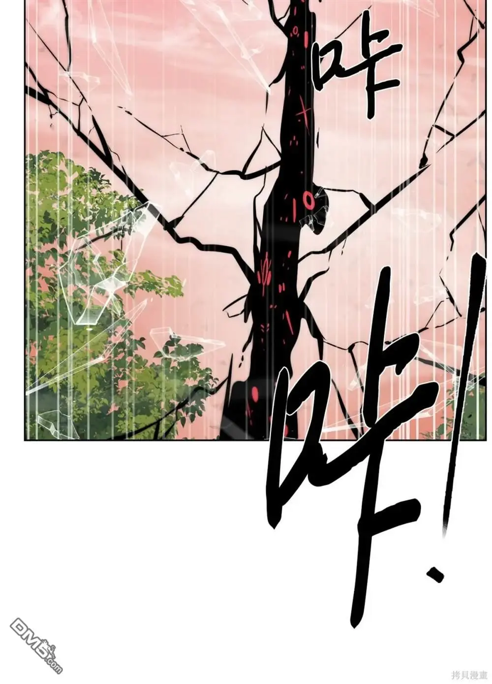 第38话 第57页