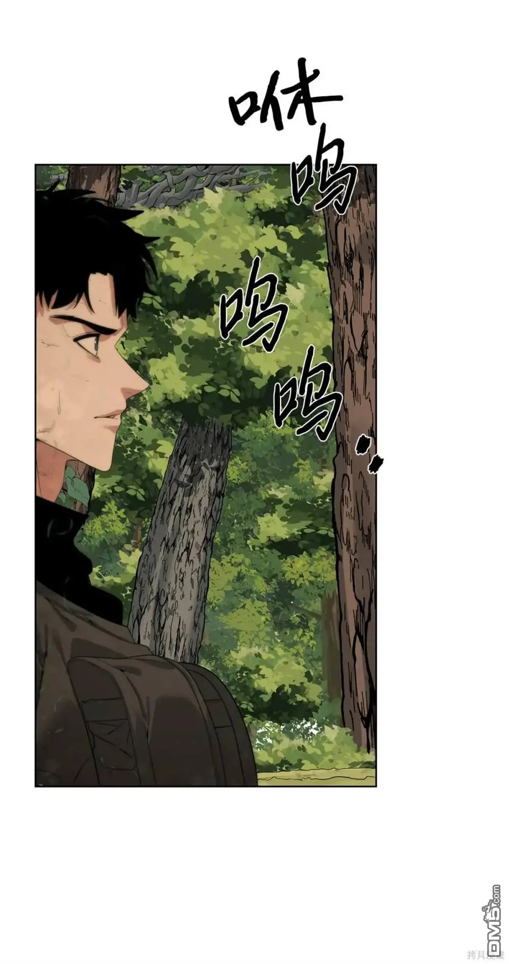 第38话 第58页