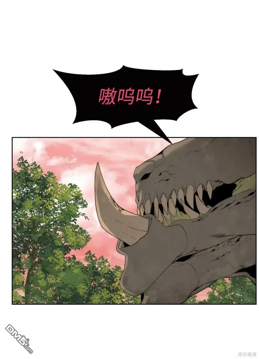 第38话 第60页